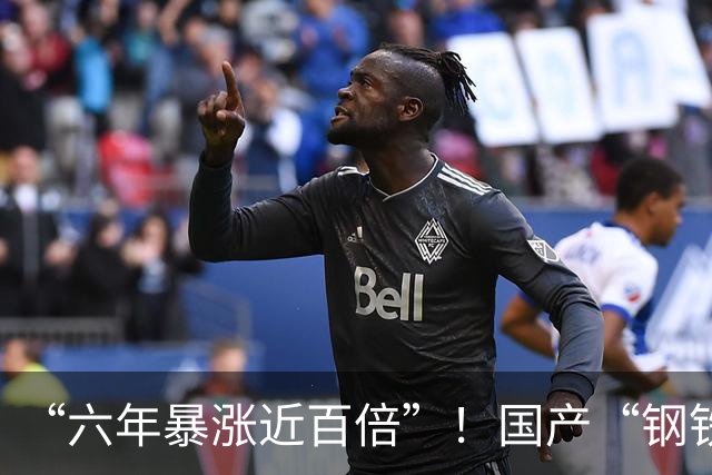 “六年暴涨近百倍”！国产“钢铁巨兽”，迎来爆发期