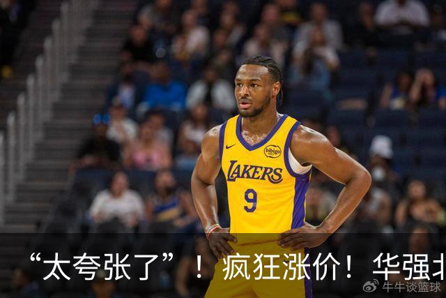 “太夸张了”！疯狂涨价！华强北商家：一周涨了近千元
