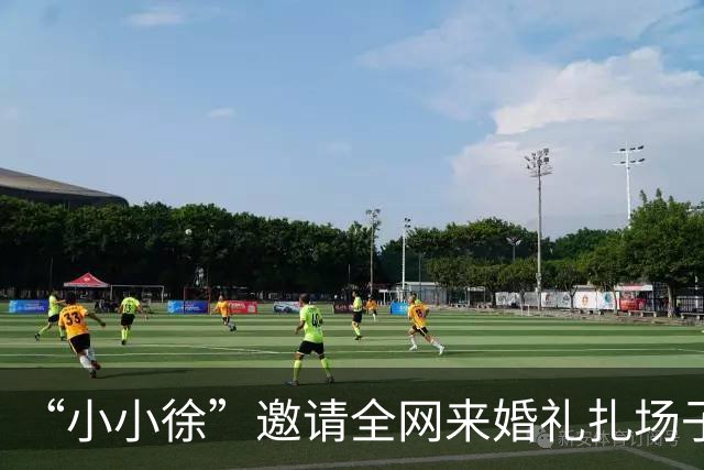 “小小徐”邀请全网来婚礼扎场子，大10岁的堂侄女透露：第一感觉是堂叔可能闯祸了……