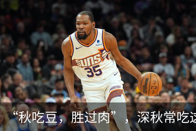 “秋吃豆，胜过肉”，深秋常吃这3种豆，高蛋白低热量，老少皆宜