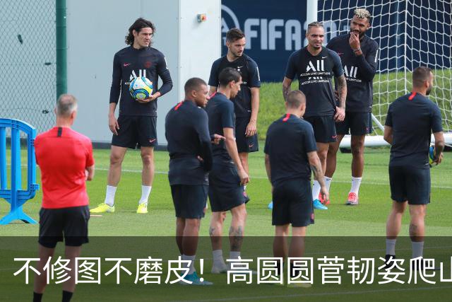 不修图不磨皮！高圆圆菅韧姿爬山原图曝光，内娱松弛感天花板