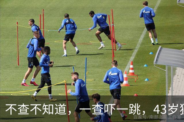 不查不知道，一查吓一跳，43岁独居北京的小尼，私下究竟能有多壕