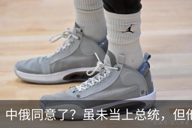 中俄同意了？虽未当上总统，但他却被美国推荐为联合国秘书长！