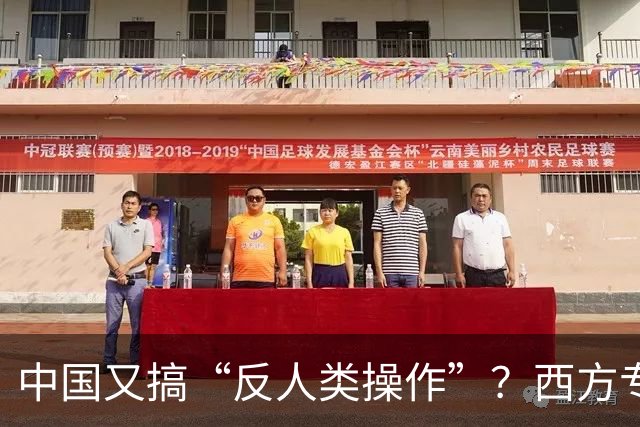 中国又搞“反人类操作”？西方专家直言：中国即将消灭第二个沙漠