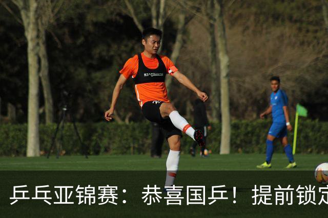 乒乓亚锦赛：恭喜国乒！提前锁定1金1银，男双大获全胜会师决赛