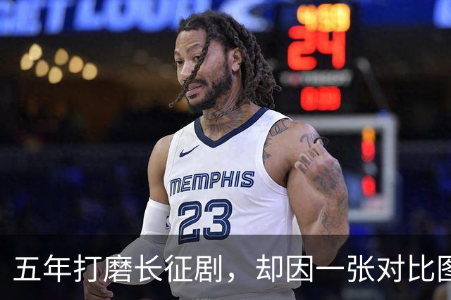 五年打磨长征剧，却因一张对比图炸锅，老照片里的脸为何演不出来
