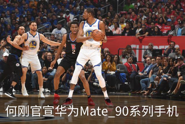 何刚官宣华为Mate 90系列手机“双十一”三大焕新权益，全系可享至高24期分期免息等