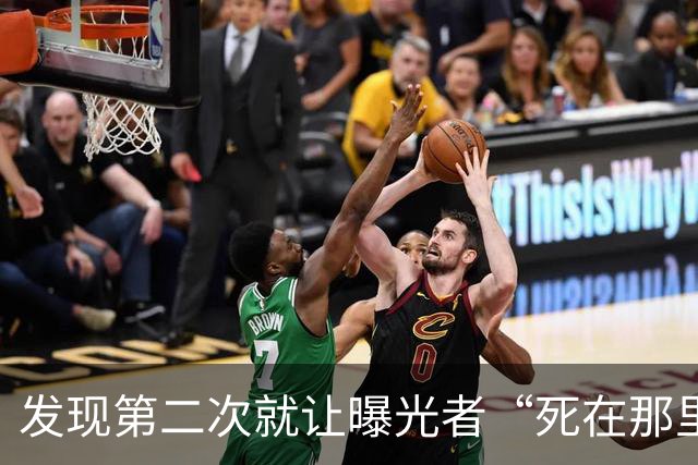 发现第二次就让曝光者“死在那里”！某些人是不是太离谱了？