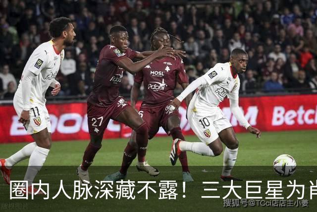 圈内人脉深藏不露！三大巨星为肖战演唱会送花篮，肖战口碑爆棚