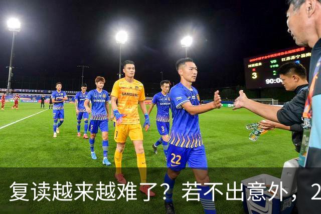 复读越来越难了？若不出意外，2027年中国复读生，或将迎4大变化