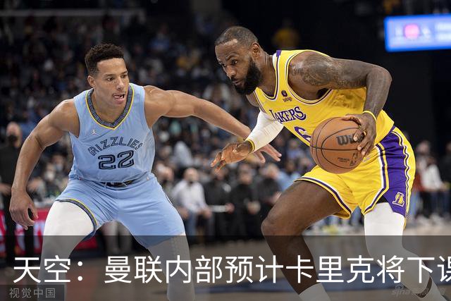 天空：曼联内部预计卡里克将下课；埃迪-豪和纳帅是接替人选