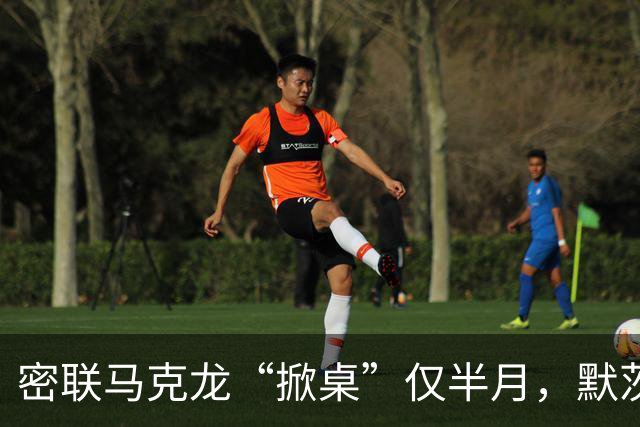 密联马克龙“掀桌”仅半月，默茨突然改口：德国不想与中国打贸易战