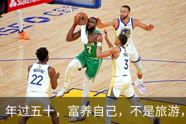 年过五十，富养自己，不是旅游，不是消费，而是踏踏实实做这些事