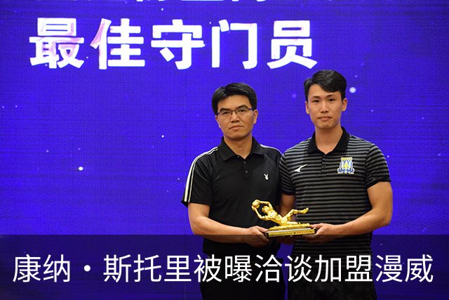 康纳·斯托里被曝洽谈加盟漫威《恶灵骑士》，与高斯林同框