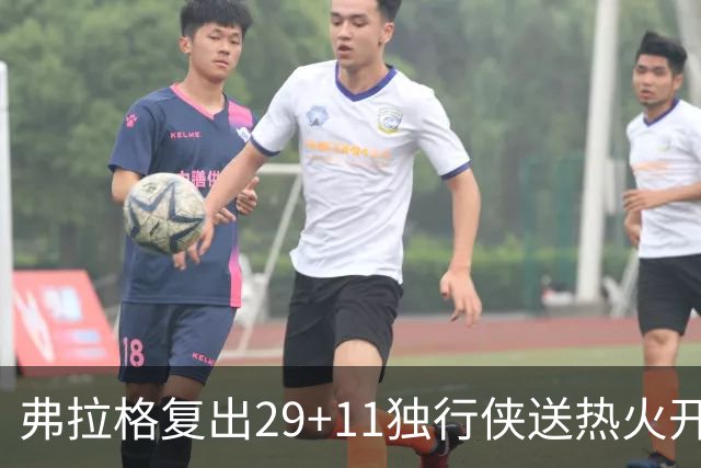 弗拉格复出29+11独行侠送热火开季4连败，欧文18分字母哥29+15+11