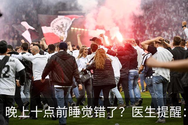 晚上十点前睡觉错了？医生提醒：过了70岁，睡觉要尽量做到这4点