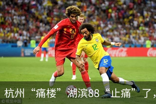 杭州“痛楼”湖滨88“止痛”了，二次元还是一门好生意吗？