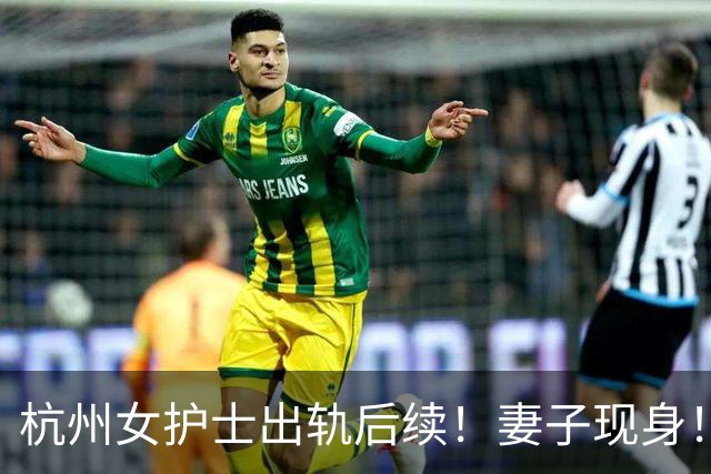 杭州女护士出轨后续！妻子现身！捧遗像下跪道歉，王超墓碑曝光