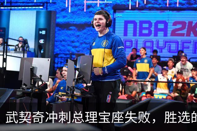 武契奇冲刺总理宝座失败，胜选的“学生名单”是什么来头？领衔人竟是一位医生