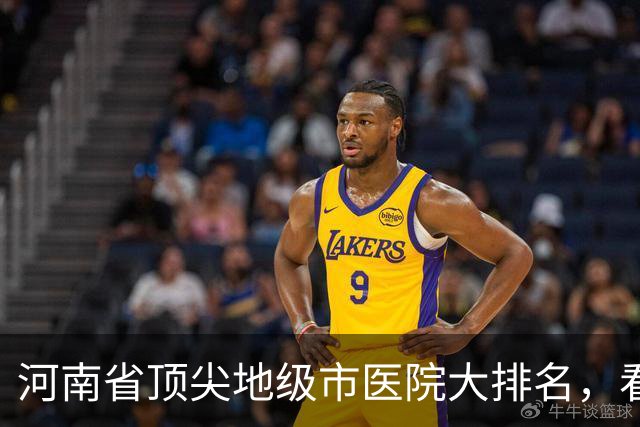 河南省顶尖地级市医院大排名，看看有没有你们城市上榜！