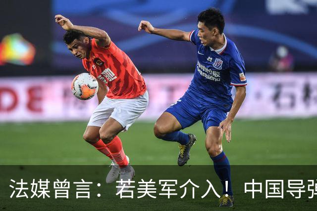 法媒曾言：若美军介入！中国导弹将摧毁40亿美元资产！包括F22