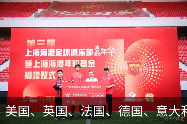 美国、英国、法国、德国、意大利、澳大利亚等30余国，发表联合声明