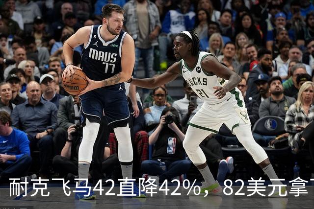 耐克飞马42直降42%，82美元拿下最佳性价比跑鞋
