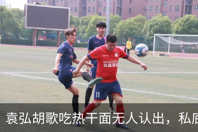 袁弘胡歌吃热干面无人认出，私底下好真实
