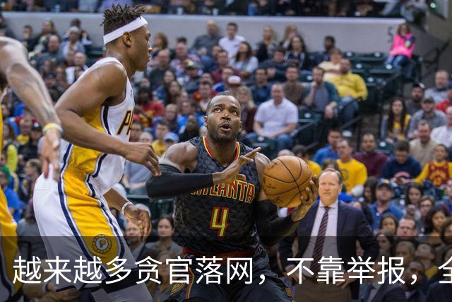 越来越多贪官落网，不靠举报，全是数据“出卖”的！