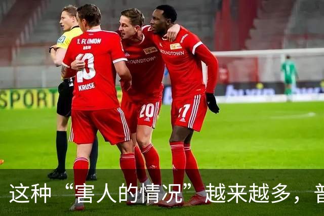 这种“害人的情况”越来越多，普通老百姓还有什么办法？