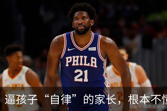 逼孩子“自律”的家长，根本不懂拖延症