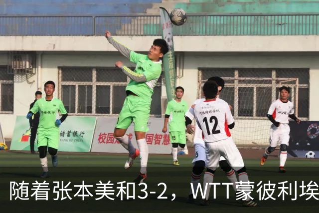 随着张本美和3-2，WTT蒙彼利埃冠军赛女单8强已诞生5席：4大国乒悍将在列
