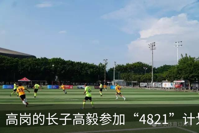 高岗的长子高毅参加“4821”计划，晚年感慨：我已知足了！
