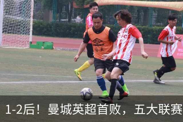 1-2后！曼城英超首败，五大联赛就巴萨西甲全胜，本轮决战皇马