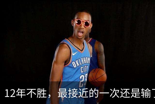 12年不胜，最接近的一次还是输了！早田希娜哭了，孙颖莎取22连胜