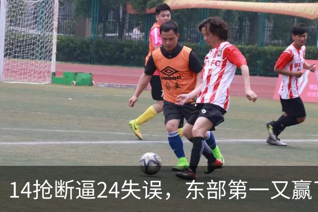 14抢断逼24失误，东部第一又赢了！残阵5胜1负，2亿中锋安心养伤