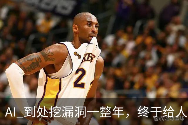 AI 到处挖漏洞一整年，终于给人类爆了个大的